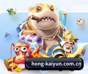 开云体育在线的故事